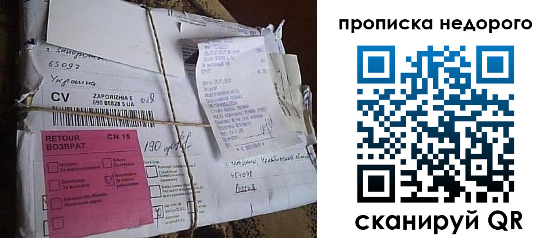 временная регистрация в Чебоксарах