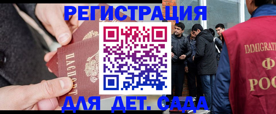 прописка паспорт в Чебоксарах